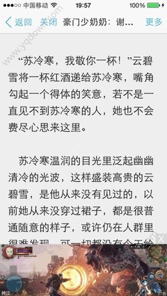 雅博体育网页登录